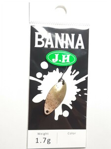 【城峰釣具 オリカラ】バンナ 1.7g Hony-B・改 ニュードロワー BANNA New Drawer Hony-B