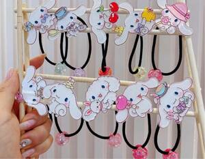  pretty Cinnamoroll hair elastic 10 piece 1 set Kids child 