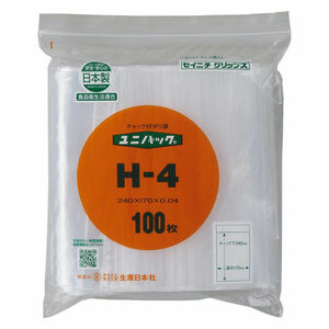 食品OK　ユニパック（チャック付きポリ袋） 0.04mm H-4 A5 170×240mm　100枚 生産日本社 セイニチ