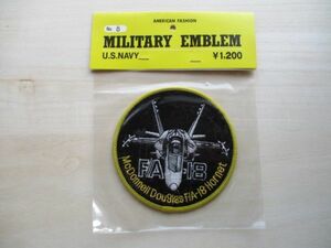 【送料無料】アメリカ海軍F/A-18 HornetパッチMcDonnell Douglasワッペン/マクドネル・ダグラスpatchネイビーNAVY米海軍USN米軍 M69