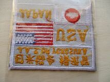 【送料無料】日米協会 横須賀J.A.S.OF YOKOSUKAパッチ刺繍ワッペン/横田基地USN日米民間交流団体patch星条旗USA日の丸JAPAN米軍基地 M53_画像6