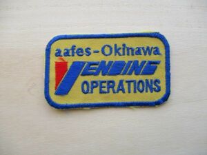 【送料無料】米軍 陸空軍生活品販売業務aafes Okinawa VENDING OPERATIONSパッチ ワッペン/patch Army and Air Force Exchange Service M71