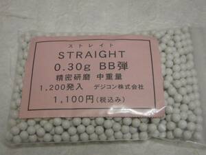 デジコン ストレイト 0.30g BB弾 中重量 1.200発入 新品 DIGICON レア商品