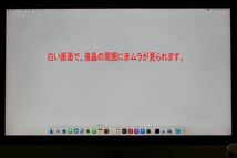 ゲーミングPC 中古 5K対応 27型一体型 Apple iMac A1419 Late 2015 macOS Monterey 六代 i5-6500 8GB 1024GB Radeon R9 M390 中古パソコン_画像2