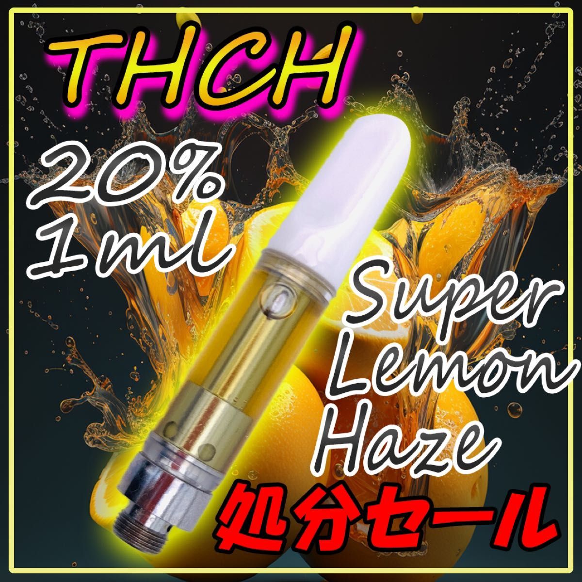 THCH20% CRD70% 1ml THCH高濃度リキッド トータル93% THCH｜PayPayフリマ