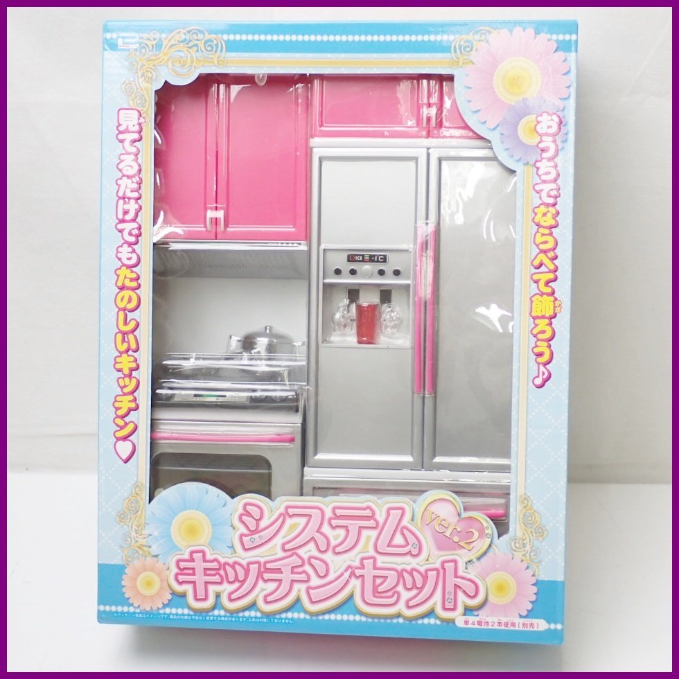 ヤフオク! -「システムキッチン」(人形、キャラクタードール) の落札