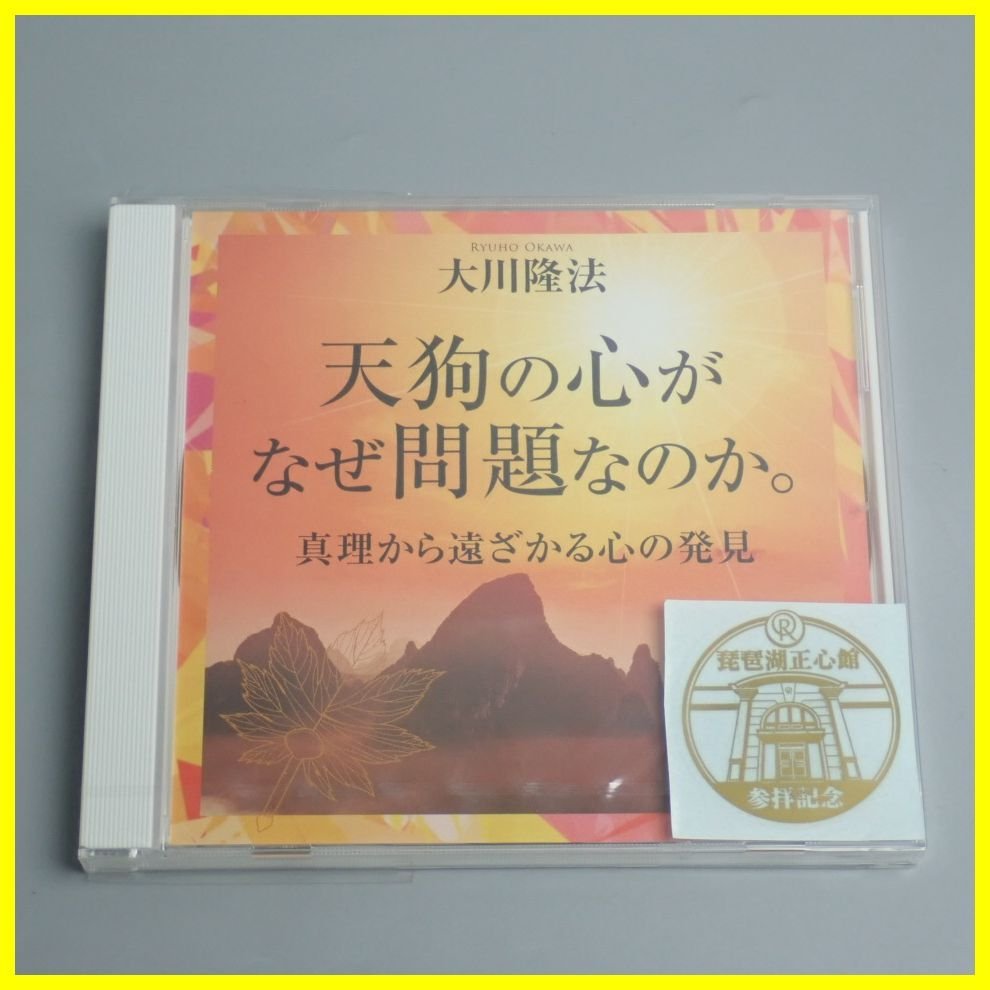 人気スポー新作 真なる仏陀と新たな希望 本/CD&DVDセット【英日対訳