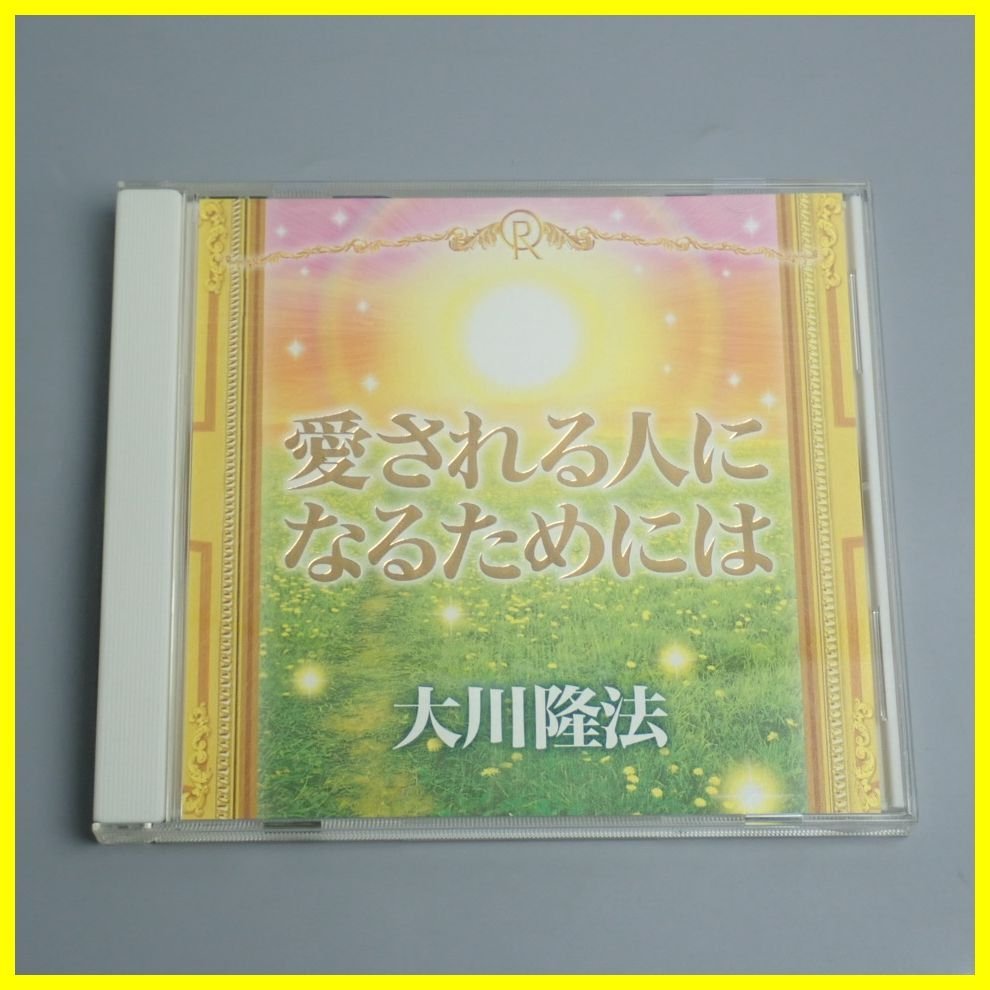 人気スポー新作 真なる仏陀と新たな希望 本/CD&DVDセット【英日対訳