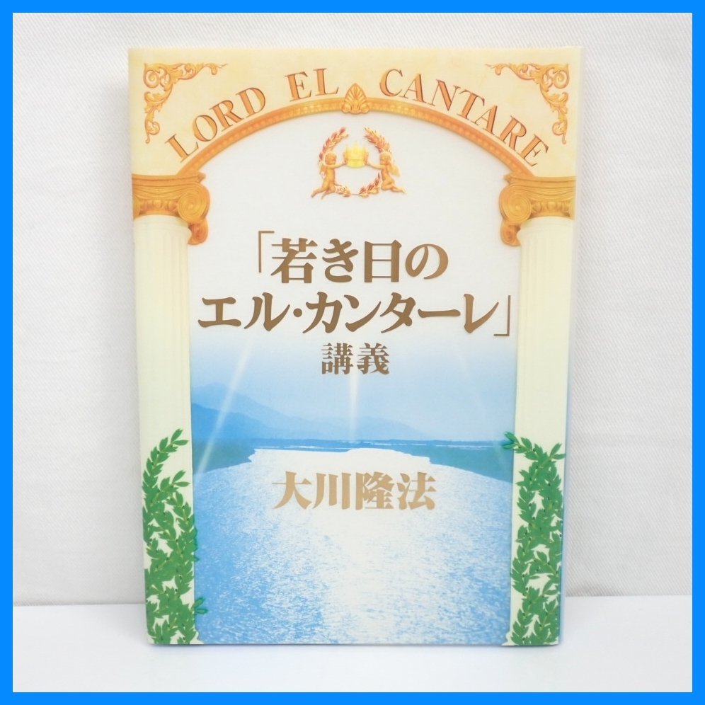 ヤフオク! -「御法話」の落札相場・落札価格