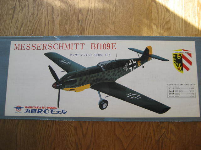 ヤフオク! -「丸鷹」(ホビーラジコン) の落札相場・落札価格