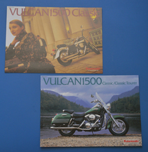 カワサキ　バルカン　1500　クラシック　ツアラー　KAWASAKI　VULCAN1500 Classic　平成9年2月　カタログ2冊【K-VUL-12】_画像1