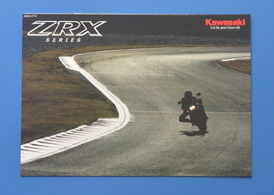 カワサキ　ZRXシリーズ　ZRT20D　KAWASAKI　ZRX SERIES　2007年3月　カタログ　水冷4ストローク4気筒DOHC4バルブ【K-ZRX-04】