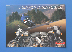 カワサキ　ZRX/ZRXⅡ　ZR400E　KAWASAKI　ZRX/ZRXⅡ　カタログ5冊　水冷4ストローク4気筒DOHC4バルブ【K-ZRX-08】