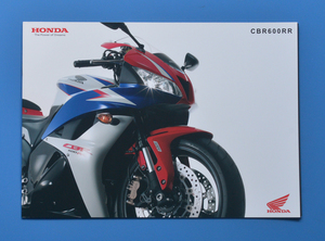 ホンダ　CBR600RR　PC40　HONDA　CBR600RR　2009年11月　アクセサリーカタログ2冊付き　カタログ【H-CB-07】