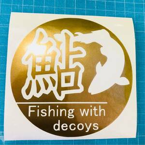 送料無料 鮎 ステッカー 金色 あゆ 友釣り（decoys） 共鮎 クーラーボックス