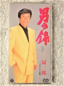 e【 冠二郎 / 男の錦・デカンショ舟唄 】8cmCD CDは４枚まで送料１９８円