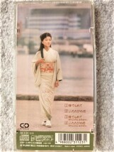 e【 長山洋子 / 捨てられて・ふたたびの恋 】8cmCD CDは４枚まで送料１９８円_画像2