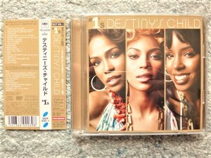 Ｂ【 Destiny's Child / ＃1'S (２枚組 CD+DVD) 】帯付き　国内盤（解説・訳詩付き）CDは４枚まで送料１９８円