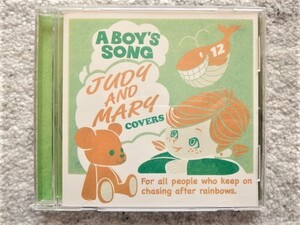 A【 Judy and Mary Covers / A BOY’S SONG 】帯付き　CDは４枚まで送料１９８円