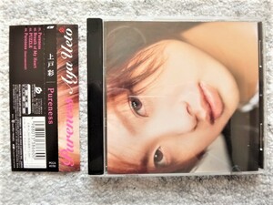 D【 上戸彩 / Pureness 】帯付き　CDは４枚まで送料１９８円