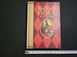 n△　KATAN DOLL　BY KATAN AMANO　写真集　1989年初版発行　トレヴィル　/ｄ63