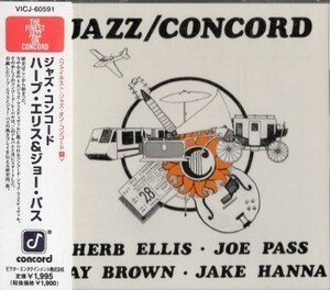 ■□Herb Ellisハーブ・エリス/Joe Passジョー・パス/ジャズ・コンコード□■