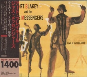 ■□Art Blakeyアート・ブレイキー/ライヴ・イン・ヨーロッパ1959□■