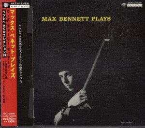 ■□Max Bennettマックス・ベネット/プレイズ・ウィズ・チャーリー・マリアーノ□■