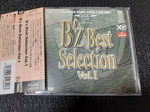 x2572【MIDIデータ集】B'z Best Selection Vol.1 YAMAHA XG MIDIデータ集 YSD-611 / 松本孝弘　稲葉浩志
