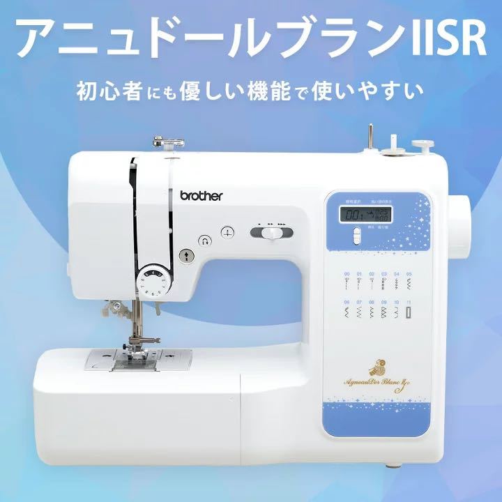 ジューキ JUKI 腕型2本針二重環縫ミシン その他 その他 家電・スマホ ...