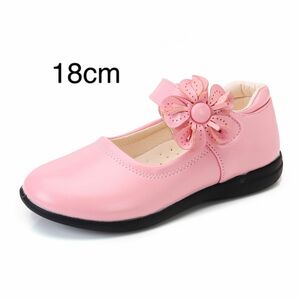フォーマル靴　ピンク　18cm