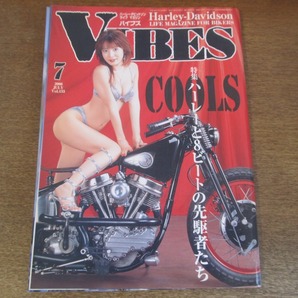 2303MK●VIBES バイブス 153/2006.7●表紙:小泉彩/ハーレーダビッドソン/バイク/巻頭特集:クールス ハーレーと8ビートの先駆者たちの画像1