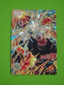 UGM7-059　黒衣の未来戦士　UR　SDBH　スーパードラゴンボールヒーローズ　2