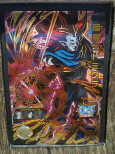 ☆SUPER DRAGONBALL HEROES ドラゴンボールヒーローズ　UGM6-059 暗黒王ドミグラ