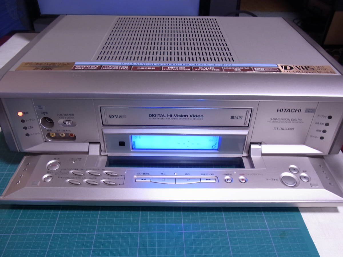ヤフオク! -「¿hitachi」(D-VHSビデオデッキ) (ビデオデッキ)の落札