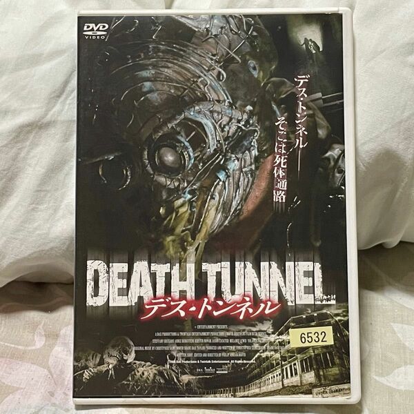 DEATH TUNNEL デス・トンネル DVD 外国映画 メラニー・ルイス ステファニー・ハッカビー レンタルアップ