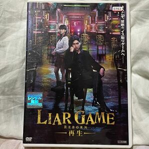 LIAR GAME REBORNー再生ー#DVD#映画#松田翔太#多部未華子#シリーズ作品#ドラマ#漫画#マンガ#ゲーム#賭博