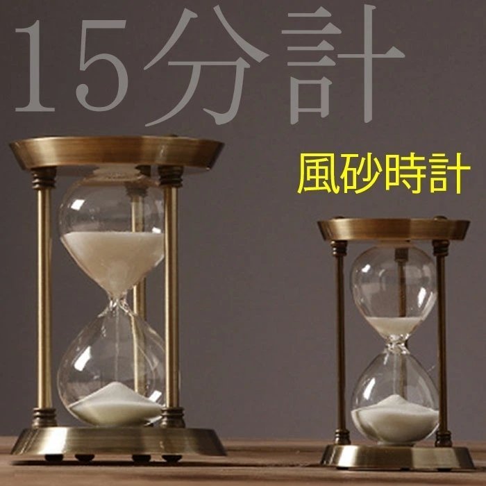ヤフオク! -砂時計 アンティークの中古品・新品・未使用品一覧