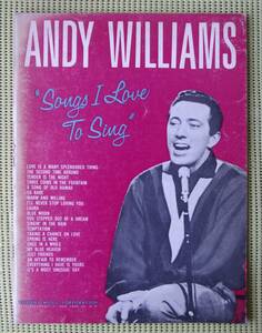 アンディ・ウィリアムス　ANDY WILLIAMS SONGS I LOVE TO SING ピアノスコア 送料185円