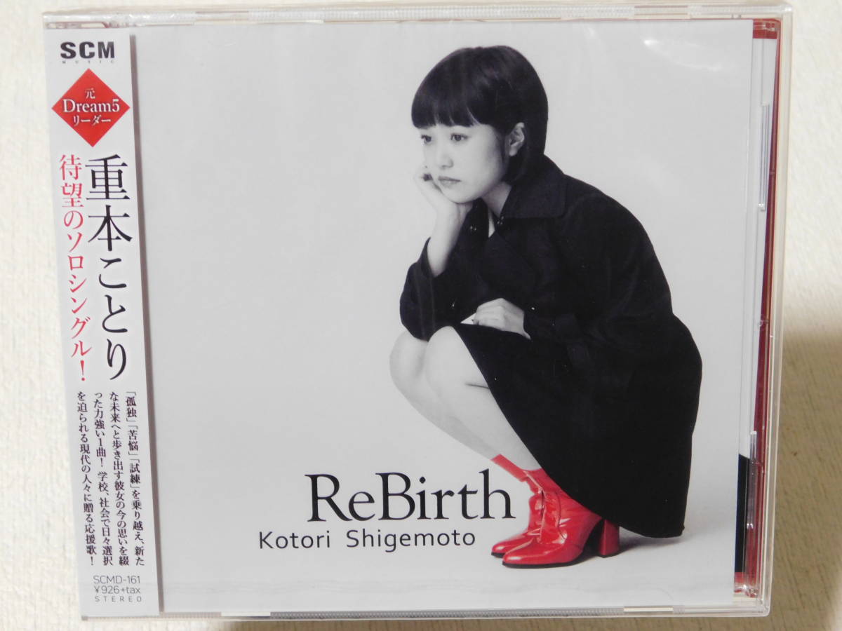 2023年最新】ヤフオク! -重本ことりの中古品・新品・未使用品一覧