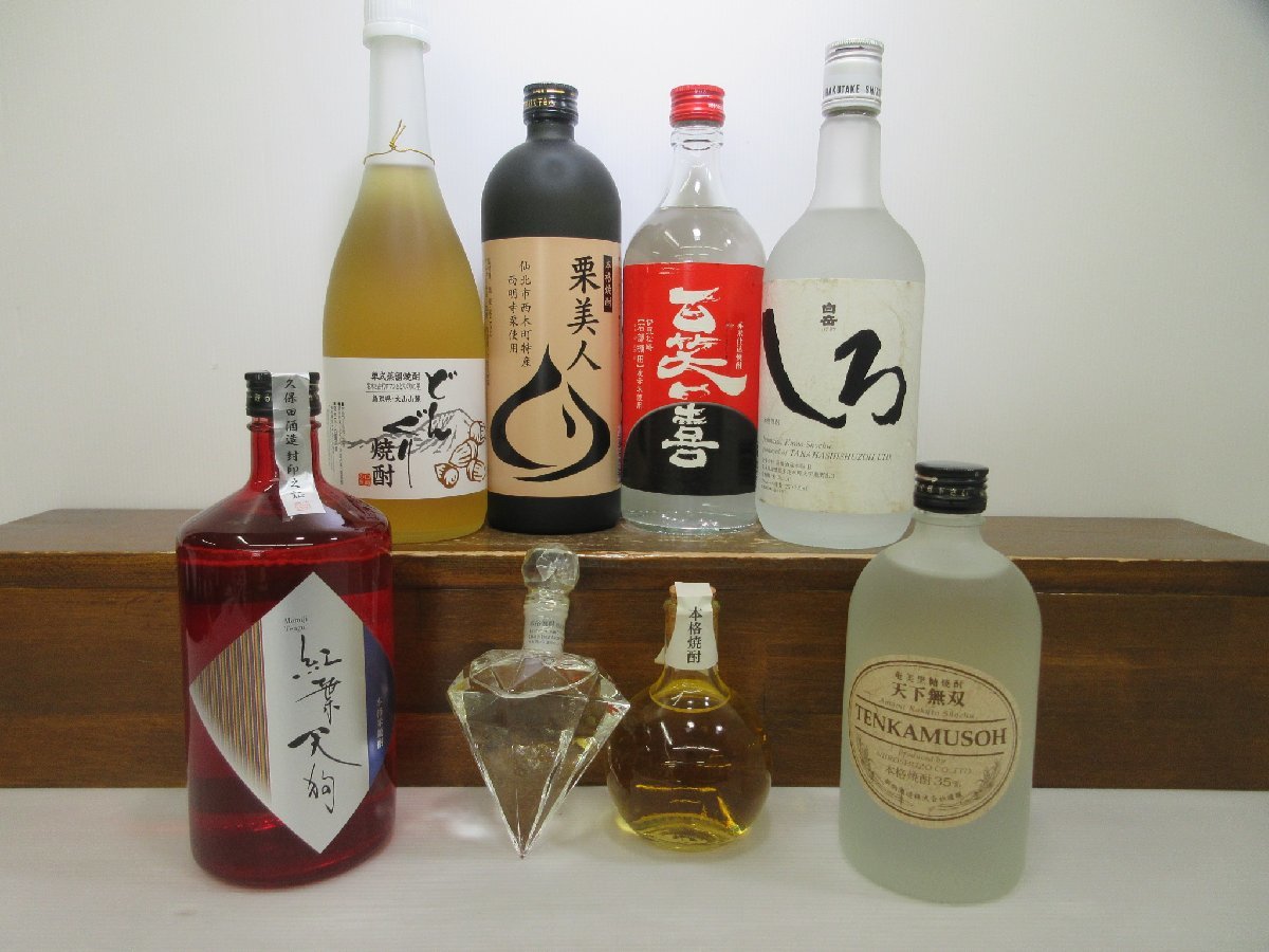 ▽Fb左1028 宝酒造 麦焼酎 古酒 日本火山 720ml 未開栓 | e