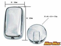 MADMAX トラック用品 台湾製 高級 3層メッキ ミラーカバーSET 170mm KR PM NEW エルフ【送料800円】_画像2