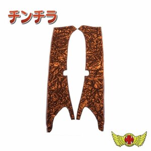 トラック用品 金華山 チンチラ ピラーカバー ブラウン UD パーフェクトクオン H29/04～【送料800円】