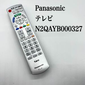 送料無料／30日間保証／除菌シート仕上げ■ Panasonic パナソニック テレビリモコン N2QAYB000327 純正 全ボタン赤外線反応確認済み