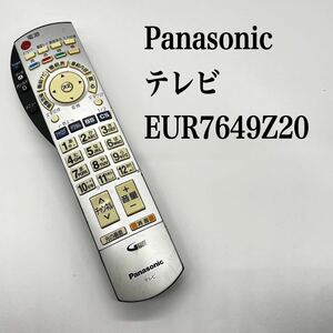 送料無料／30日間保証／除菌シート仕上げ■ Panasonic パナソニック テレビリモコンEUR7649Z20 純正 全ボタン赤外線反応確認済み