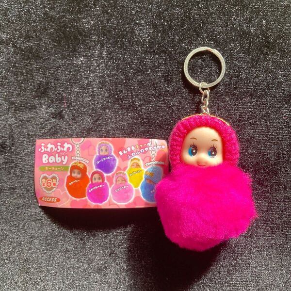 【新品・未使用】ふわふわBaby(ふわふわベビー)キーチェーン キューピーちゃん(キューピー人形)風