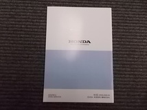 ☆　ホンダ　バモス　ホビオ　ＨＪ２　取扱説明書　その他　中古　☆ (5230)_画像6