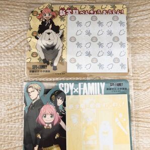 未開封　SPYFAMILY 進級お祝いメモ　2種　進研ゼミ　小学講座　ベネッセ