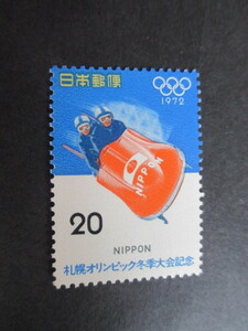 k 4-1★札幌オリンピック冬季大会記念　ボブスレー★1972年2月3日発行