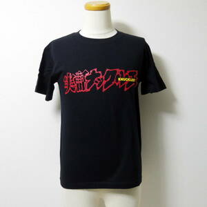 ★実話ナックルズ 半袖Tシャツ Sサイズ 黒色 UnitedAthle ユナイテッドアスレ 5942-01 男女兼用 未使用 アメリカンサイズ ブラック グッズ